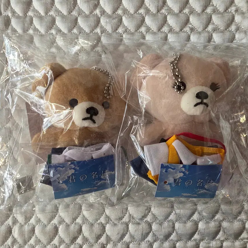 [BUNJANG] Your Name. Costume Doll Set / 너의 이름은 코스튬 인형 세트