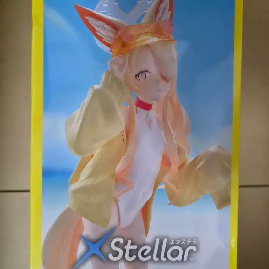 [BUNJANG] Blue Archive Seia Swimsuit Figure (Sealed) / [미개봉]블루아카이브 세이아 수영복 피규어
