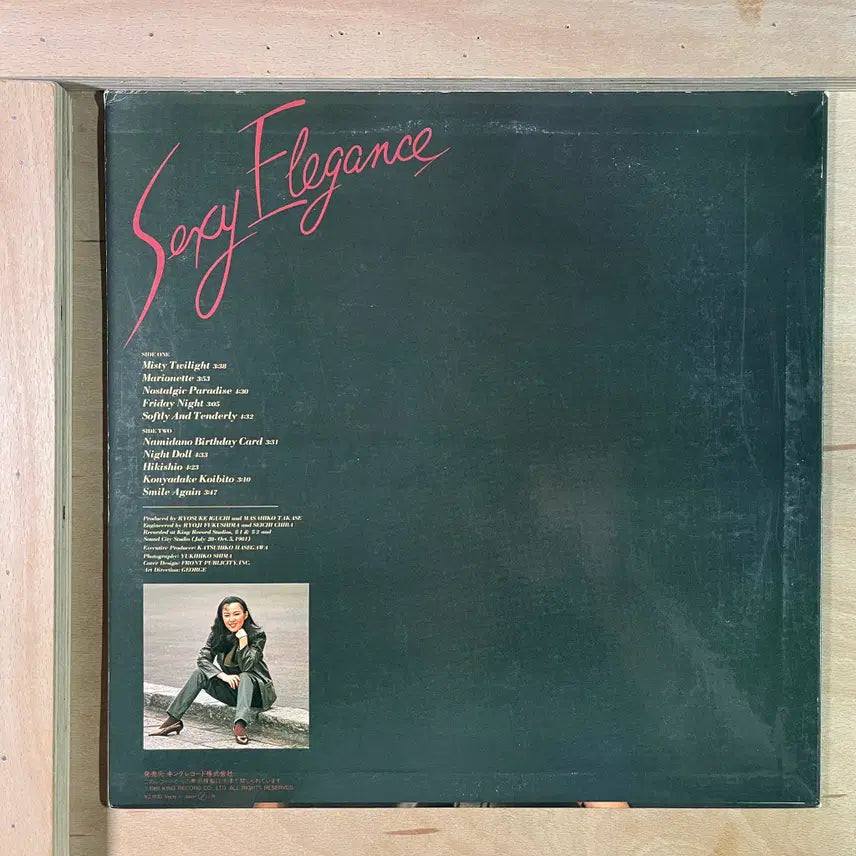 [BUNJANG] Miki Asakura Sexy Elegance 1981 Japanese First Press LP / Miki Asakura Sexy Elegance 일본 초반 1981년 LP