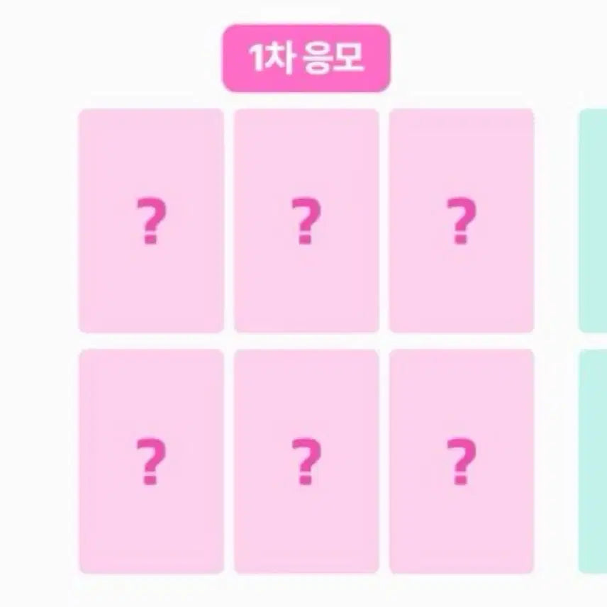 [BUNJANG] NCT WISH IScape Showcase Split Set Unsealed Album / 엔시티위시 아이스파이 쇼케 쇼케이스 분철 양도 미개봉 앨범