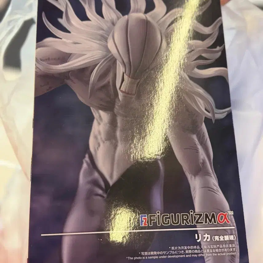 [BUNJANG] Sega Figure Rise Rika Figure / 세가 피규어라이즈 리카 피규어 판매합니다