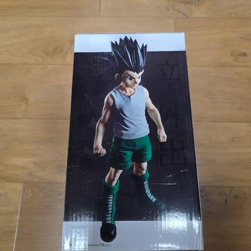 [BUNJANG] Hunter x Hunter Gon Freecss Grandista Figure / (헌터 x 헌터)  곤 프릭스 피규어 팝니다
