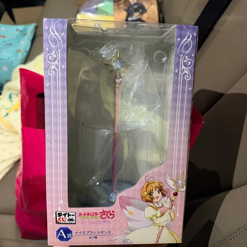 [BUNJANG] Cardcaptor Sakura Kuji A Prize Makeup Brush Stand / 카드캡터 체리 쿠지a상 새상품입니다