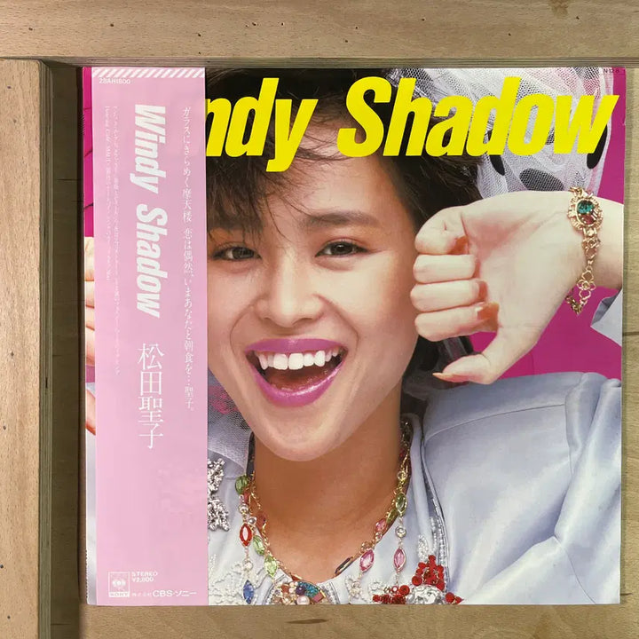[BUNJANG] Seiko Matsuda Windy Shadow 1984 Japanese LP / Seiko Matsuda Windy Shadow 일본1984년 LP