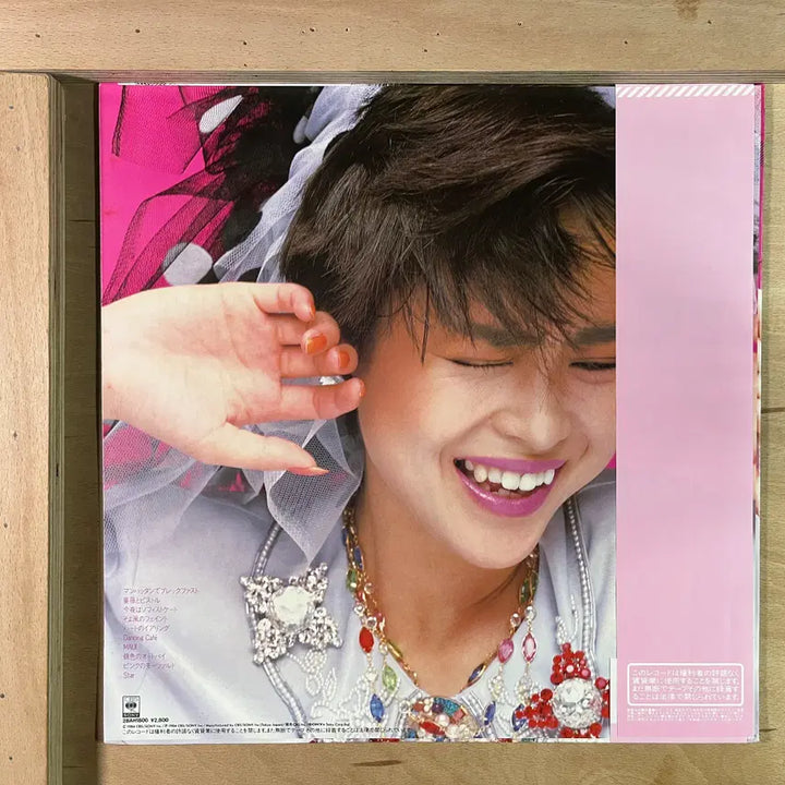 [BUNJANG] Seiko Matsuda Windy Shadow 1984 Japanese LP / Seiko Matsuda Windy Shadow 일본1984년 LP