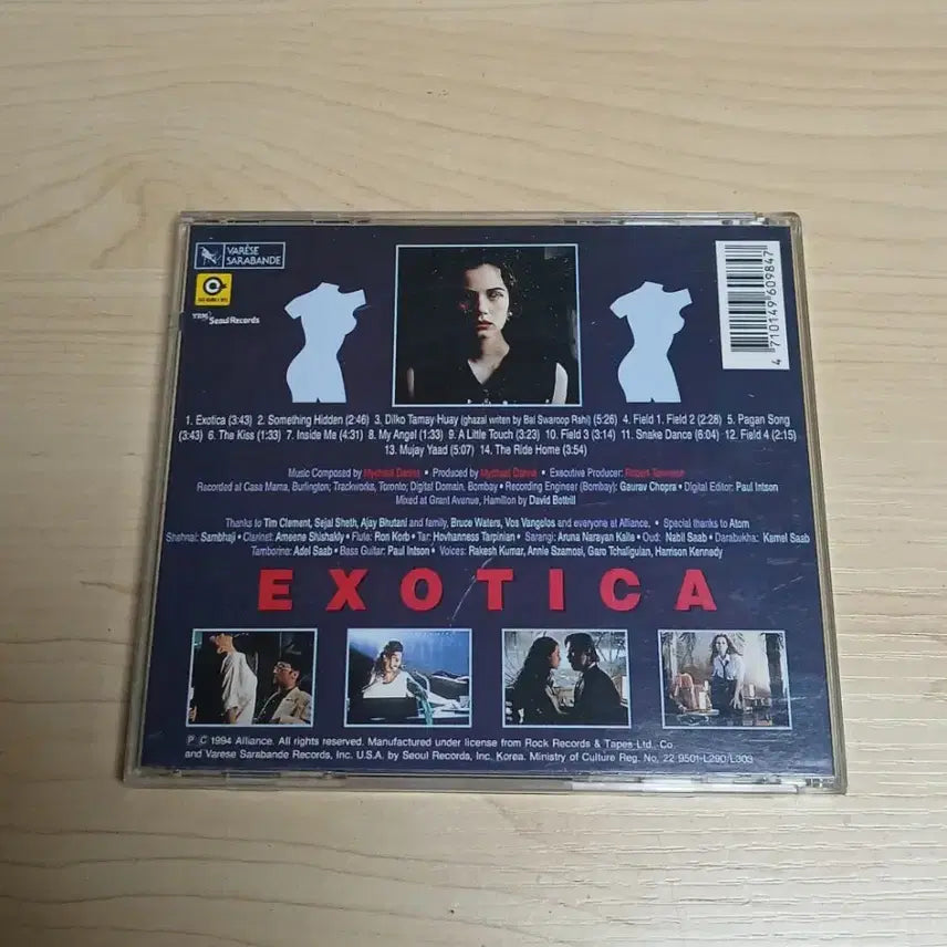 [BUNJANG] Exotica Original Soundtrack OST / CD 에로틱 스릴러 명작 엑조티카 EXOTICA 오리지날 사운드트랙 OST