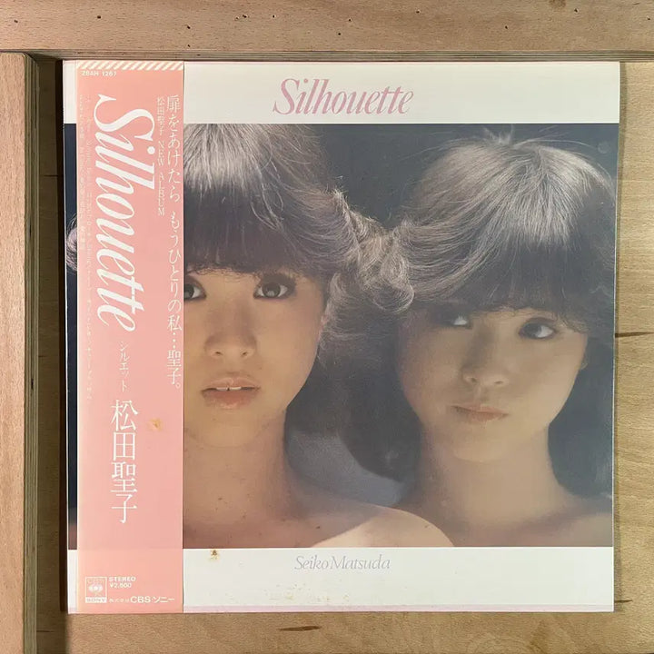 [BUNJANG] Seiko Matsuda Silhouette 1981 LP / Seiko Matsuda Silhouette 일본 초반 1981년 LP