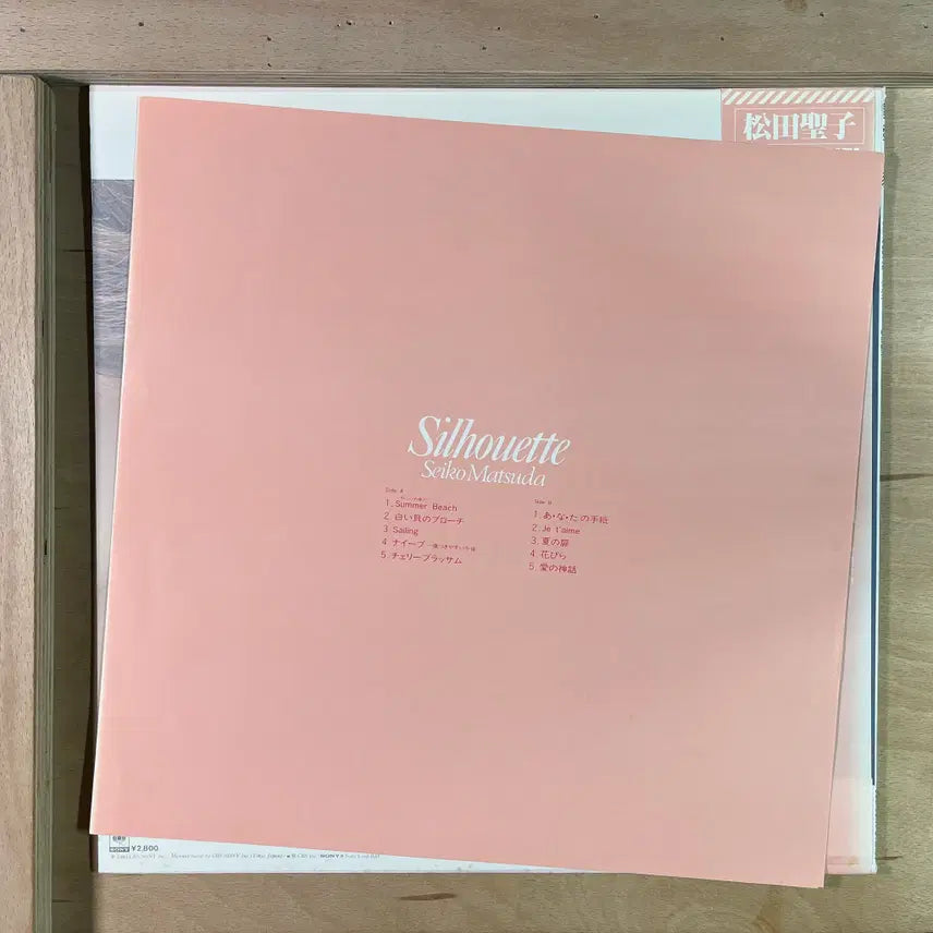 [BUNJANG] Seiko Matsuda Silhouette 1981 LP / Seiko Matsuda Silhouette 일본 초반 1981년 LP