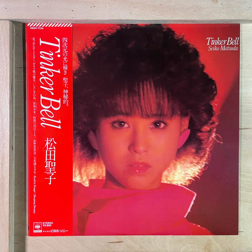 [BUNJANG] Seiko Matsuda Tinker Bell 1984 Japanese LP / Seiko Matsuda Tinker Bell 일본 초반 1984년 LP