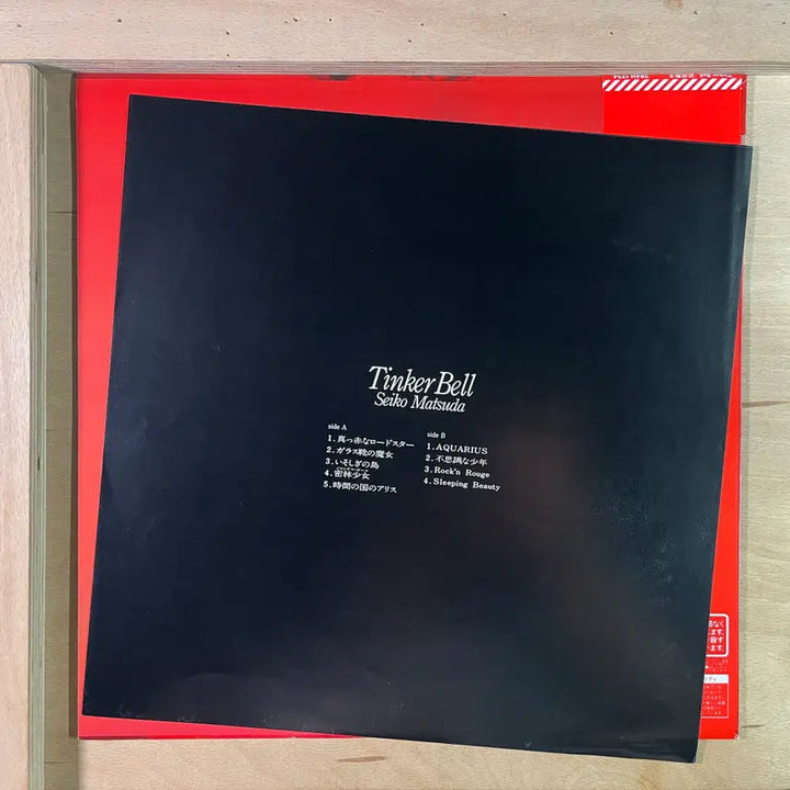 [BUNJANG] Seiko Matsuda Tinker Bell 1984 Japanese LP / Seiko Matsuda Tinker Bell 일본 초반 1984년 LP