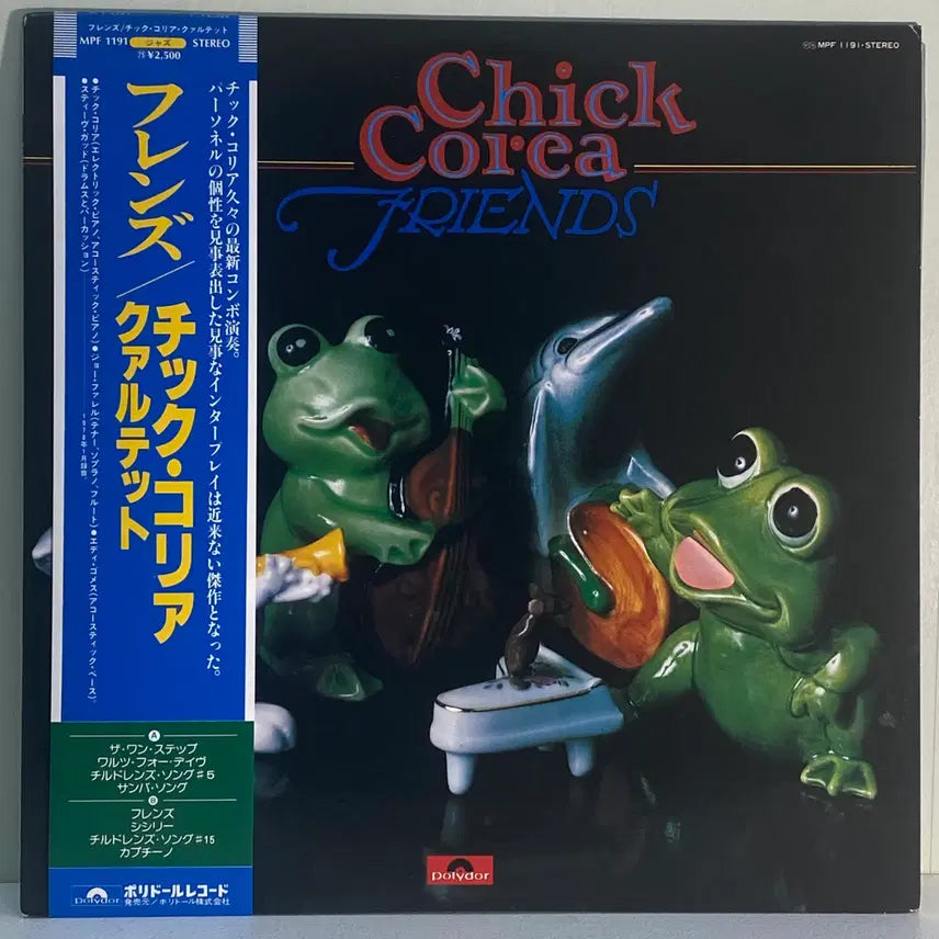 [BUNJANG] Chick Corea Friends LP / (수입중고LP-재즈) Chick Corea -Friends