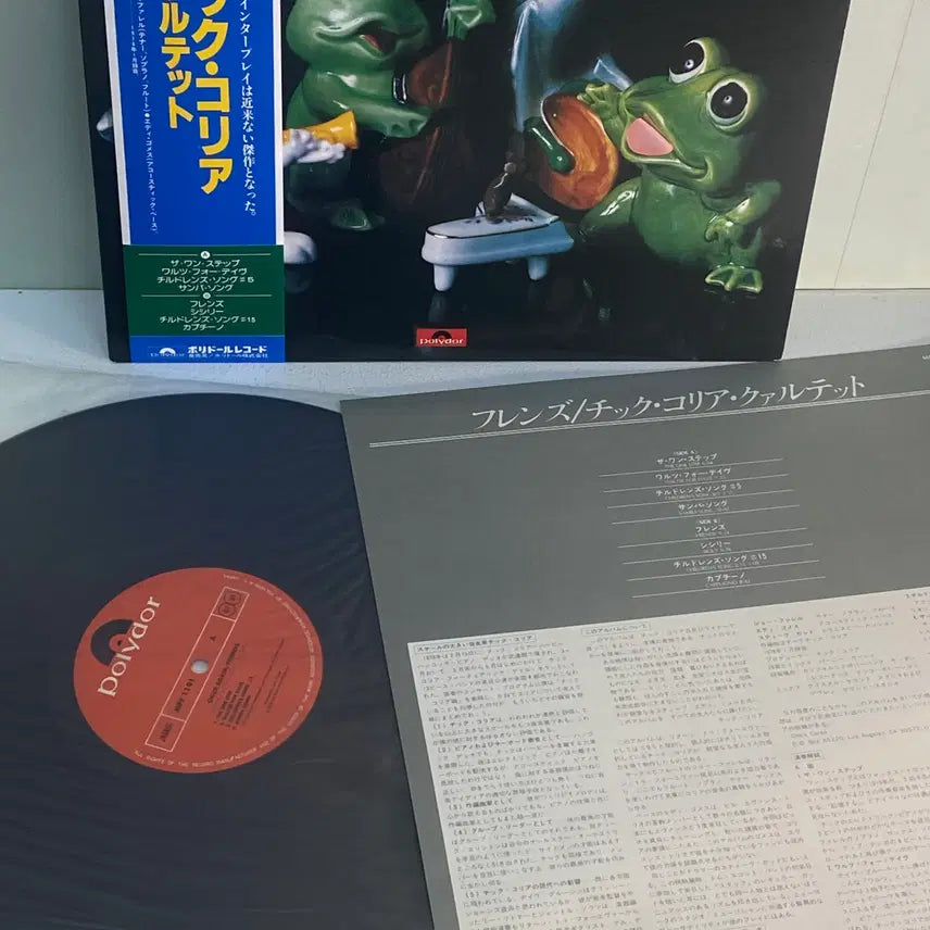 [BUNJANG] Chick Corea Friends LP / (수입중고LP-재즈) Chick Corea -Friends