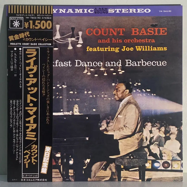 [BUNJANG] Count Basie Featuring Joe Williams Breakfast Dance And Barbecue Vinyl Record / (수입중고LP-재즈) Count Basie, Featuring Joe Williams -Breakfast Dance And Barbecue