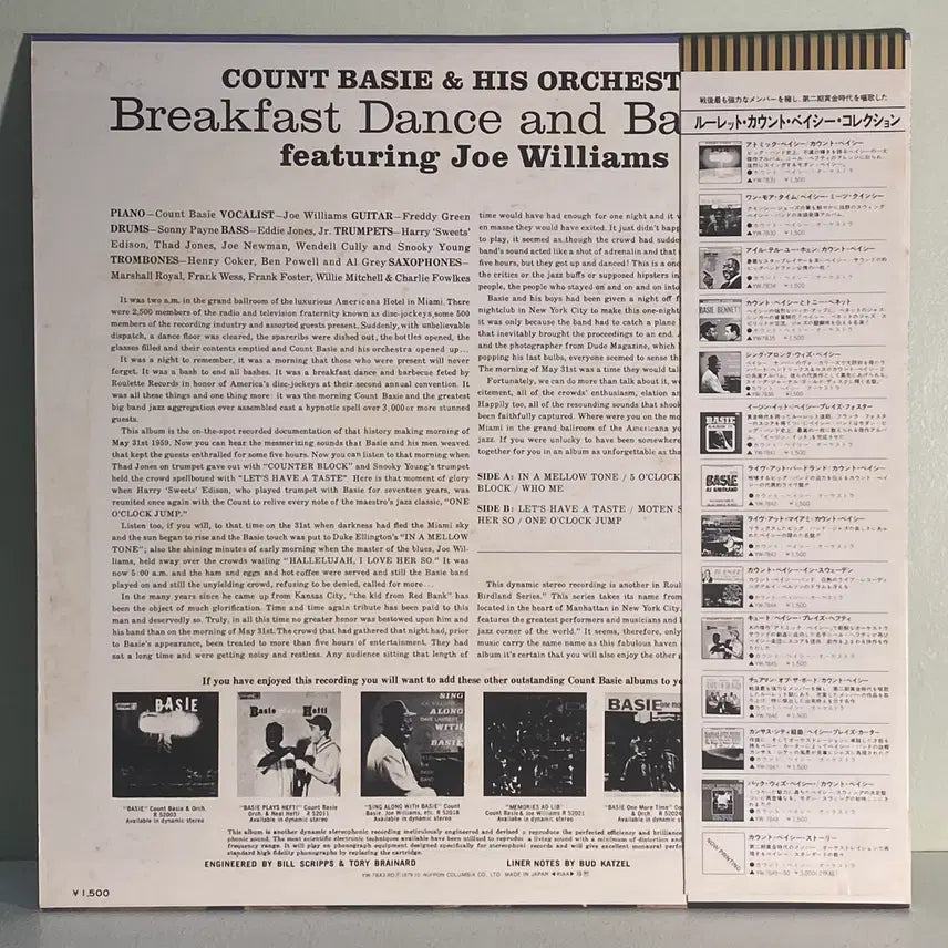 [BUNJANG] Count Basie Featuring Joe Williams Breakfast Dance And Barbecue Vinyl Record / (수입중고LP-재즈) Count Basie, Featuring Joe Williams -Breakfast Dance And Barbecue