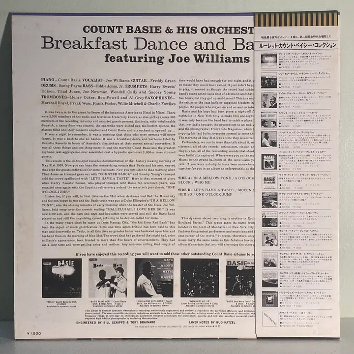 [BUNJANG] Count Basie Featuring Joe Williams Breakfast Dance And Barbecue Vinyl Record / (수입중고LP-재즈) Count Basie, Featuring Joe Williams -Breakfast Dance And Barbecue
