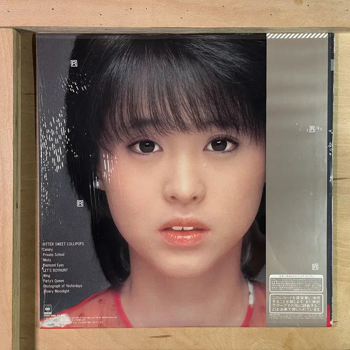 [BUNJANG] Seiko Matsuda Canary 1983 Japanese First Press LP / Seiko Matsuda Canary 일본 초반 1983년 LP