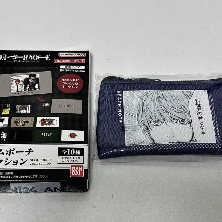 [BUNJANG] Death Note Light Yagami Bandai Slim Pouch Collection / 데스노트 [라이토] 반다이정품 슬림파우치 컬렉션
