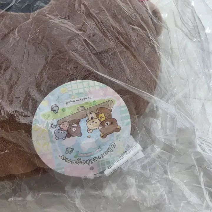 [BUNJANG] Koguma Face Cushion / 코구마 페이스 쿠션 판매합니다