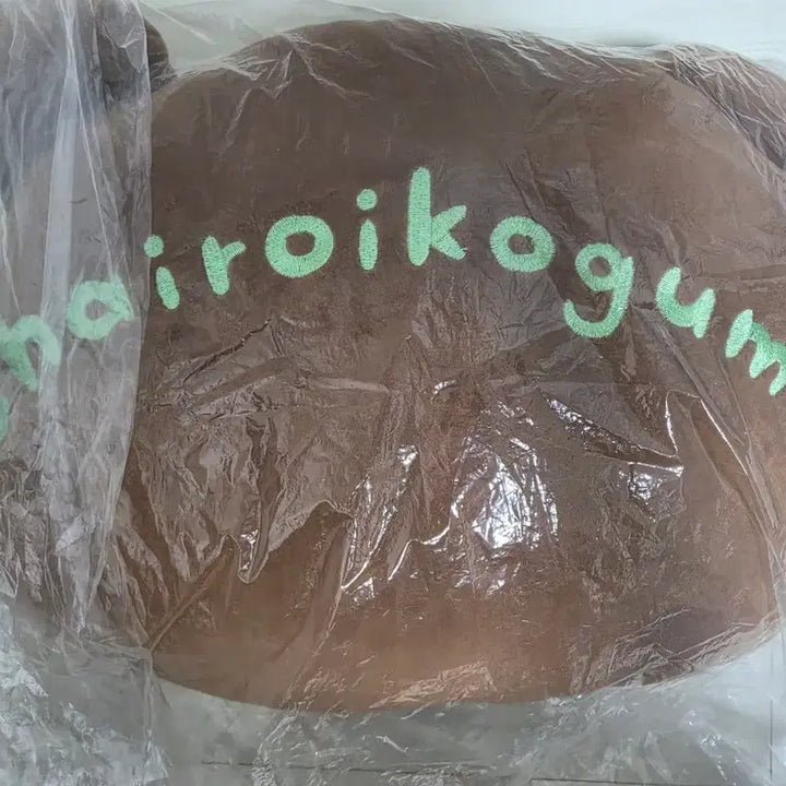 [BUNJANG] Koguma Face Cushion / 코구마 페이스 쿠션 판매합니다
