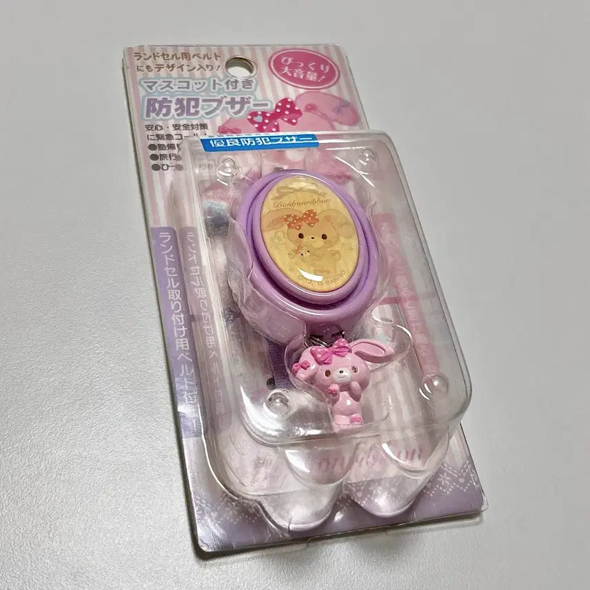 [BUNJANG] Bongbong Ribbon Classic Keyring / 봉봉리본 고전 키링