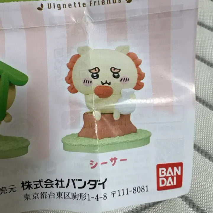 [BUNJANG] Vinet Friends Figure Set 2 Sealed / 비넷 프렌즈 피규어 시사