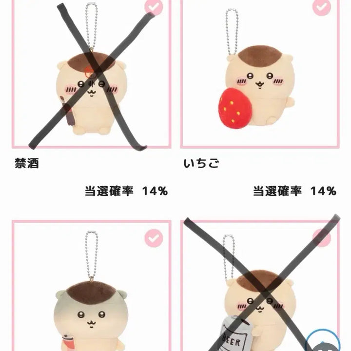 [BUNJANG] Kurimanju Lottery C Prize E Prize Bundle Set / 쿠리만쥬 쿠지 c상 e상 판매