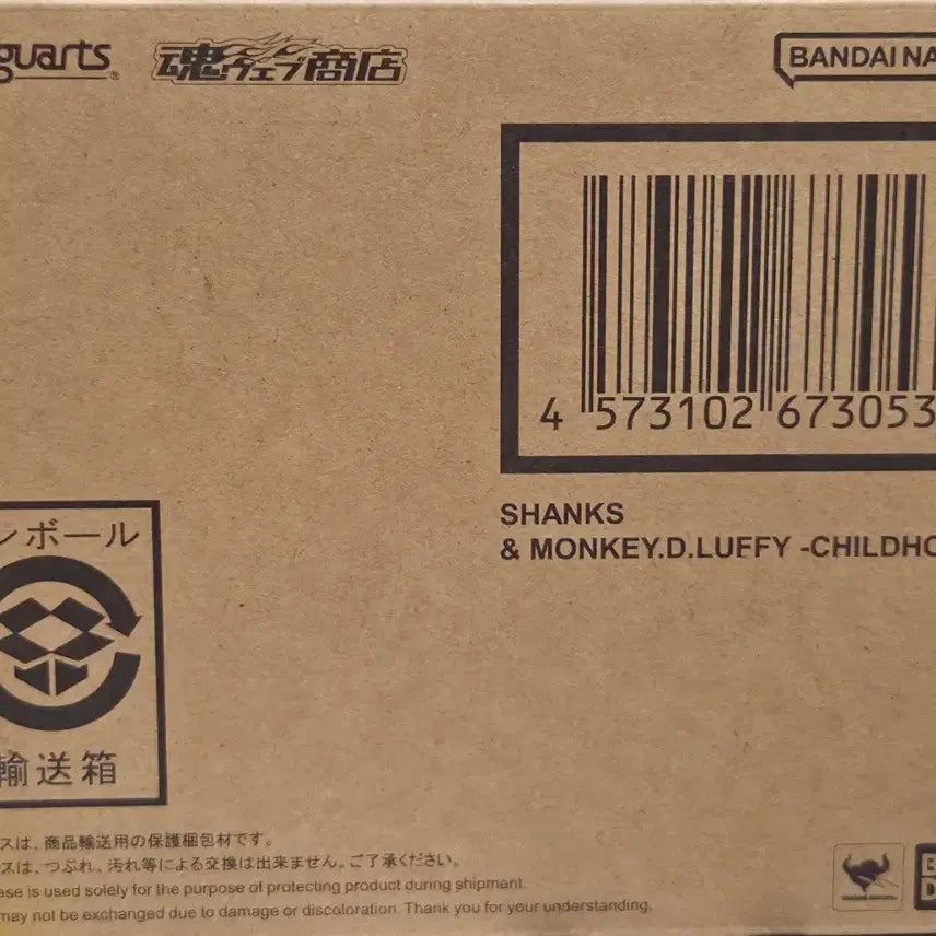 [BUNJANG] One Piece SHFiguarts Shanks / SHF 샹크스
