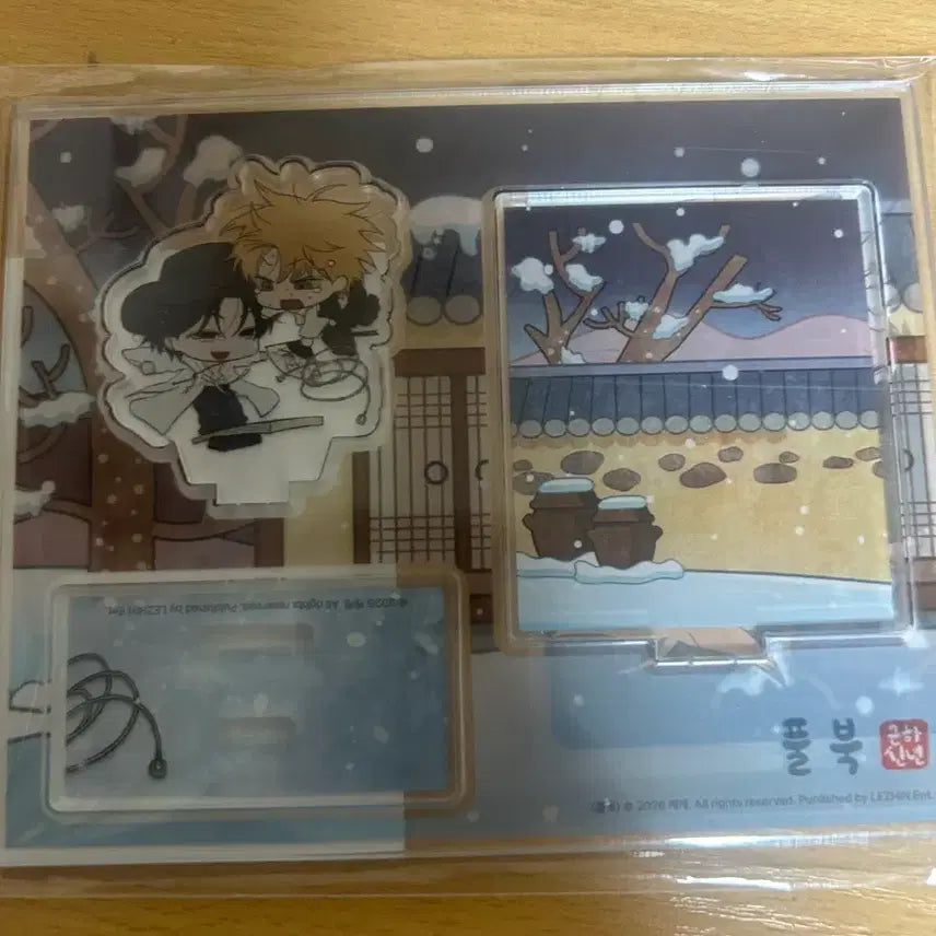 [BUNJANG] LeBom New Year Full Book SD Acrylic / 레봄 근하신년 풀북 SD 아크릴 판매