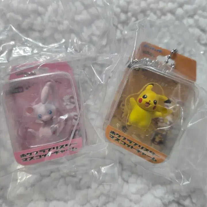 [BUNJANG] Pokemon Capsule Gacha Set / 포켓몬스터 캡슐가챠 세트