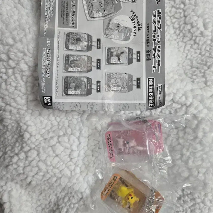 [BUNJANG] Pokemon Capsule Gacha Set / 포켓몬스터 캡슐가챠 세트