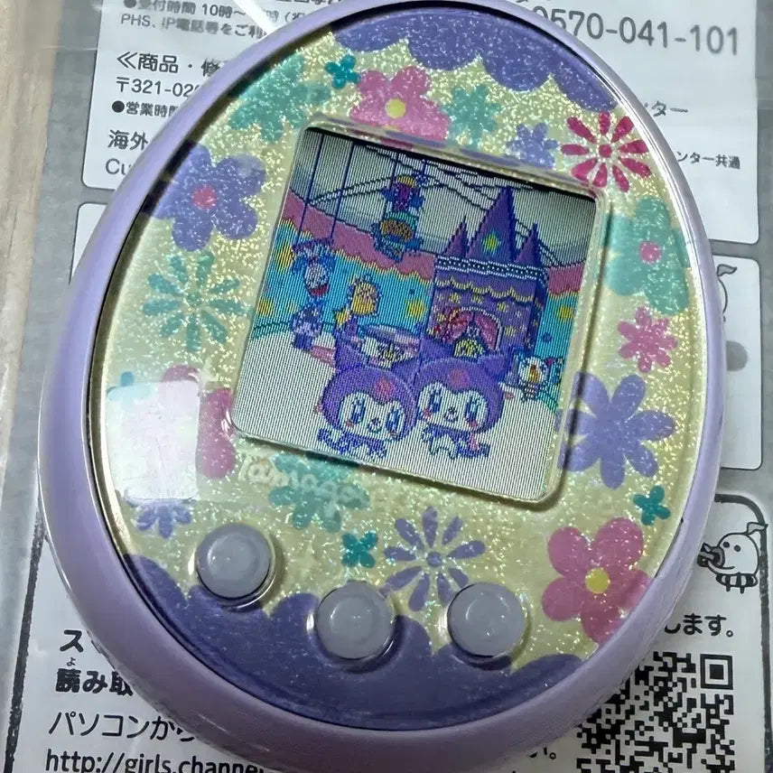 [BUNJANG] Tamagotchi Pastel Meets Full Set Playable / [풀박] 다마고치 파스텔 미츠 플레이용