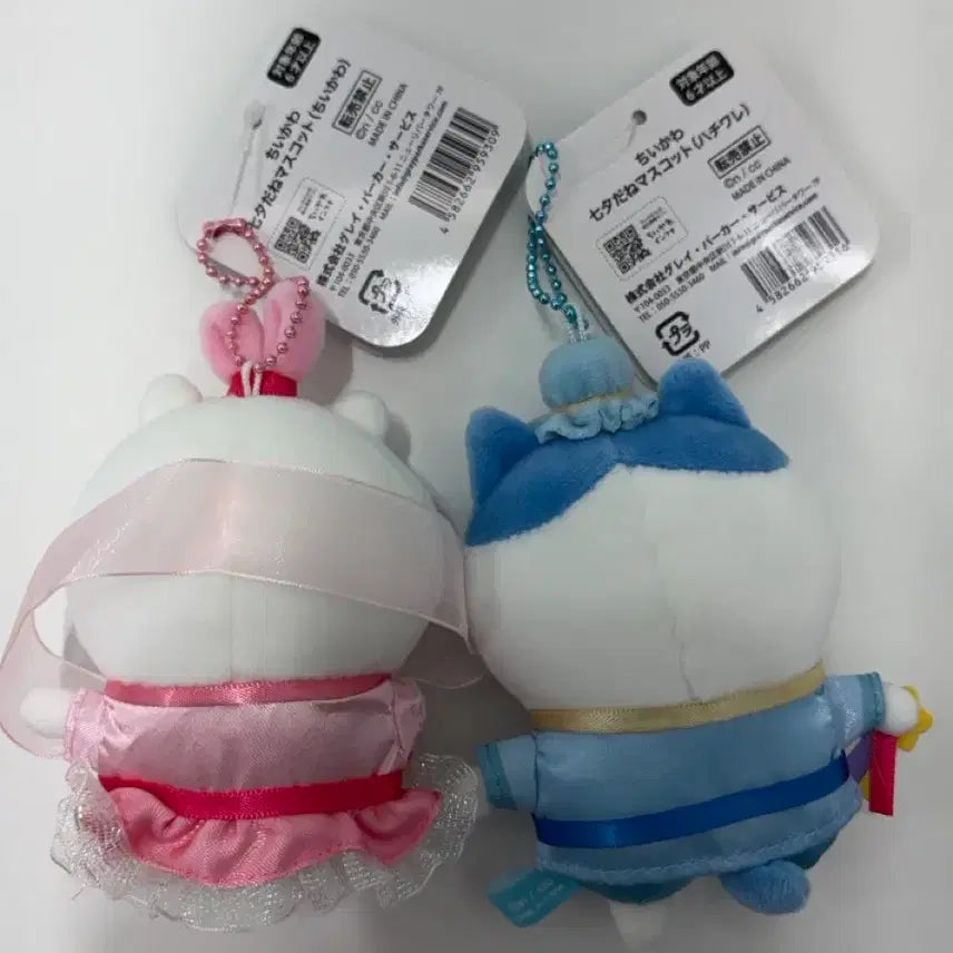 [BUNJANG] Chiikawa Hachiware Tanabata Mascot Bundle Set / 칠석 마스코트 견우 직녀 치이카와 하치와레 일괄