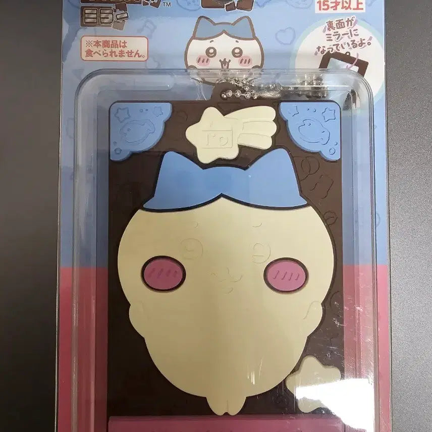 [BUNJANG] Chiikawa Hachiware Character Pac-chi Keyring Mirror (Sealed) / (가격내림끝/미개봉)먼작귀 치이카와 하치와레 캬라파키 키링 거울 팝니다