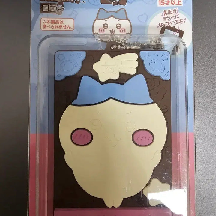 [BUNJANG] Chiikawa Hachiware Character Pac-chi Keyring Mirror (Sealed) / (가격내림끝/미개봉)먼작귀 치이카와 하치와레 캬라파키 키링 거울 팝니다