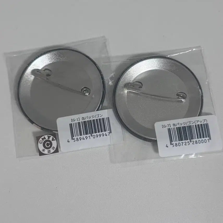 [BUNJANG] Hunter x Hunter Gon Can Badge / 헌터x헌터 곤 캔뱃지