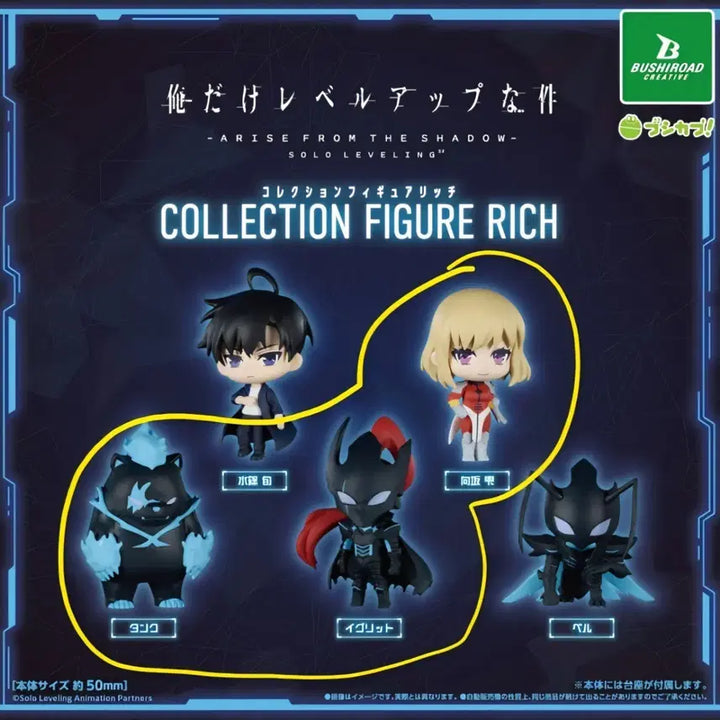 [BUNJANG] Solo Leveling Gacha Set / 나혼렙 가챠 세트