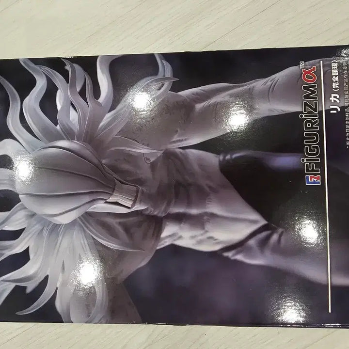 [BUNJANG] Sega SPM Figure Rika / 세가 에프피규리즈마 리카 피규어