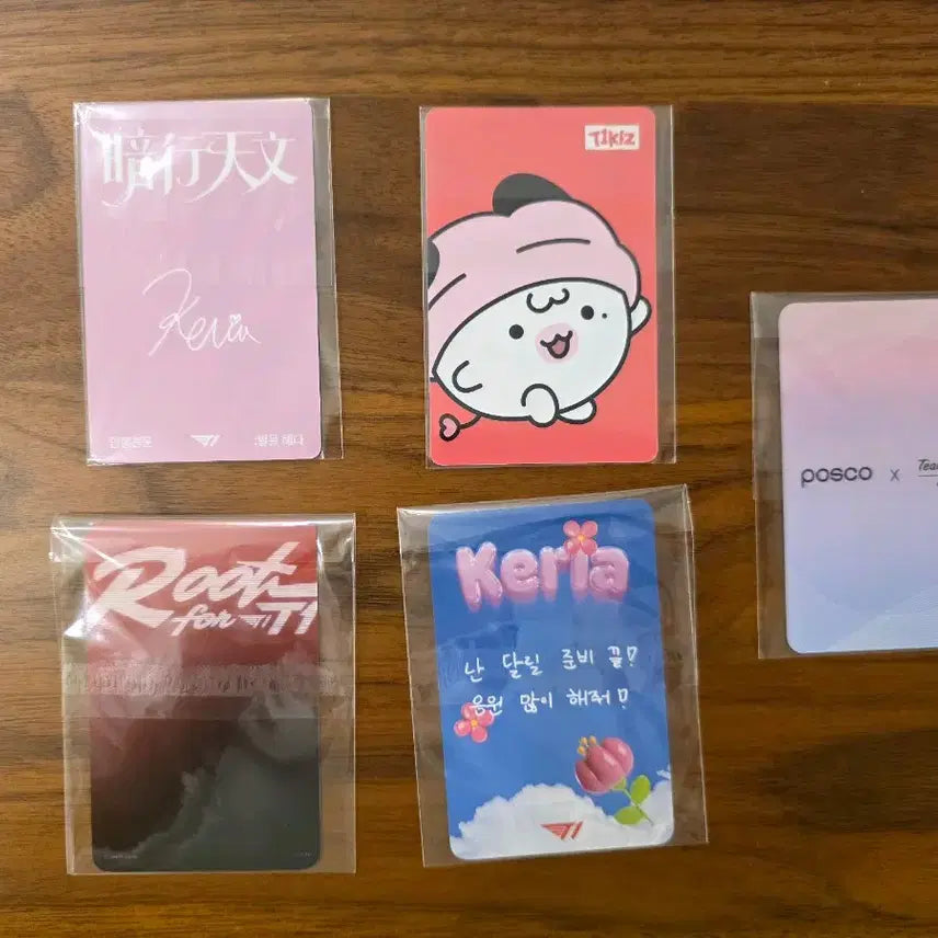 [BUNJANG] T1 Keria Bundle Set 5 Photocards / T1 티원 케리아 포토카드 5종 일괄 판매 / Keria