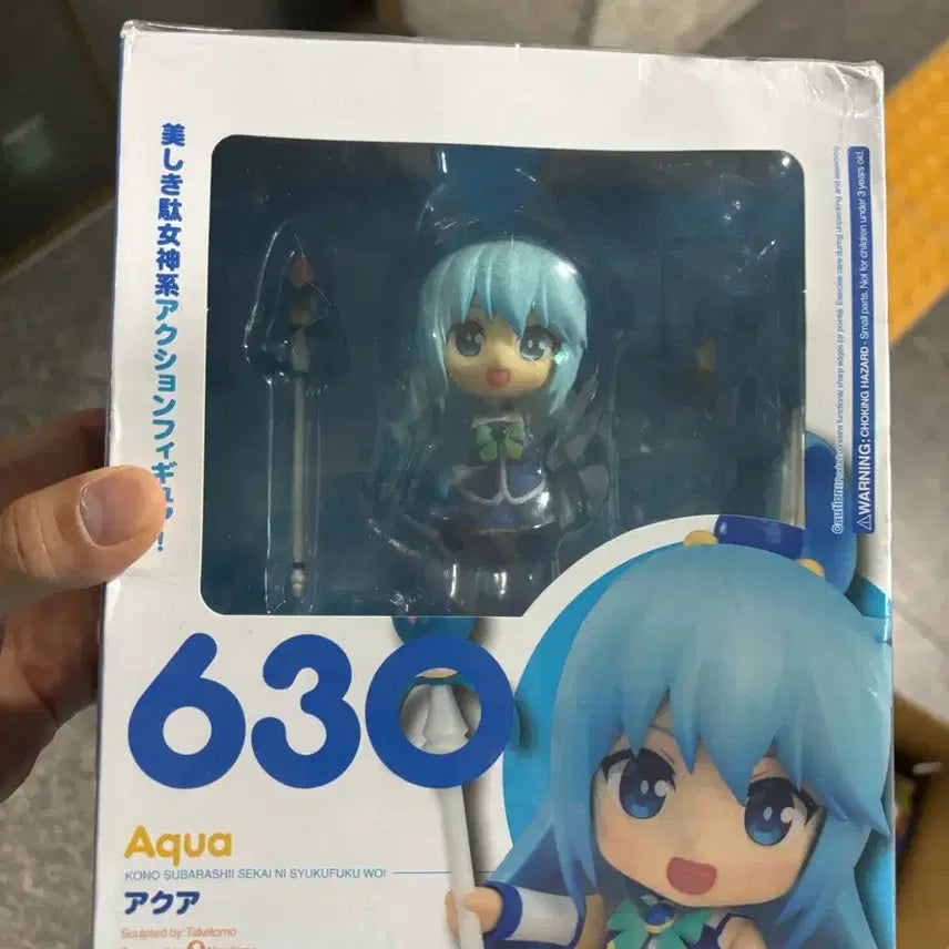 [BUNJANG] KonoSuba Aqua Nendoroid Figure / 이 멋진 세계에 축복을 아쿠아 피규어