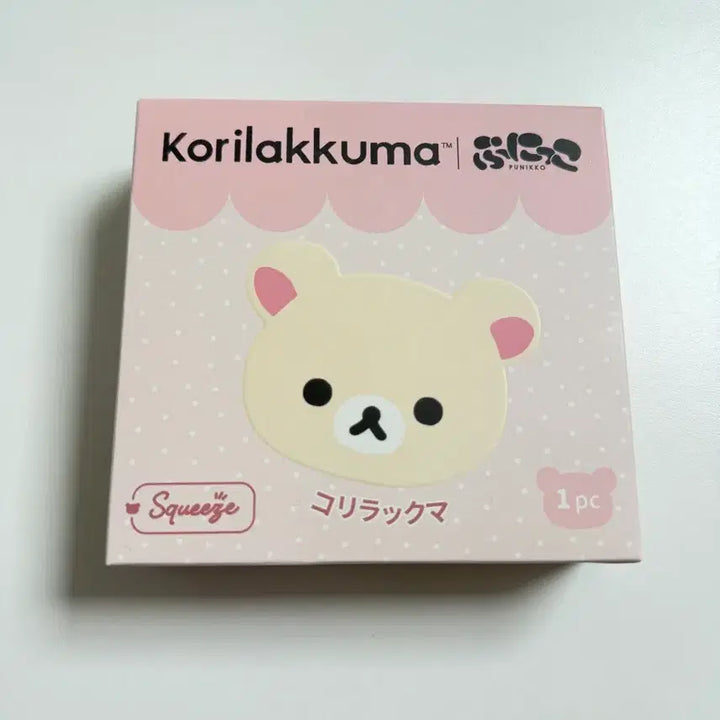 [BUNJANG] San-X Korilakkuma Squeeze Keychain (Sealed) / [정품/새상품] 미개봉 코리락쿠마 스퀴즈 키링