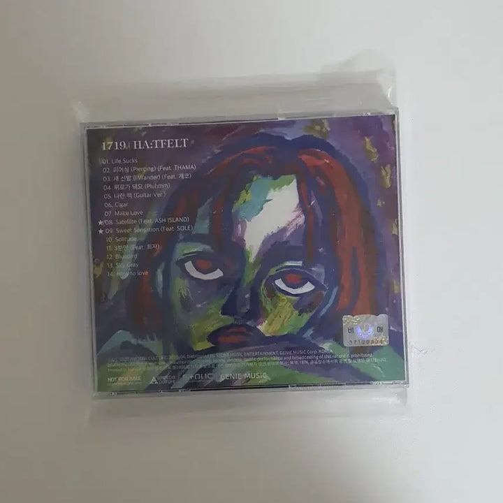 [BUNJANG] HA:TFELT 1719 Album / [비매] 핫펠트 1719 앨범
