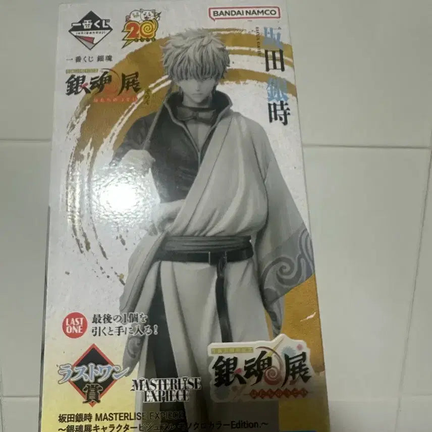 [BUNJANG] Gintama Ichiban Kuji Last One Gintoki / 은혼 이치방쿠지 라스트원 긴토키