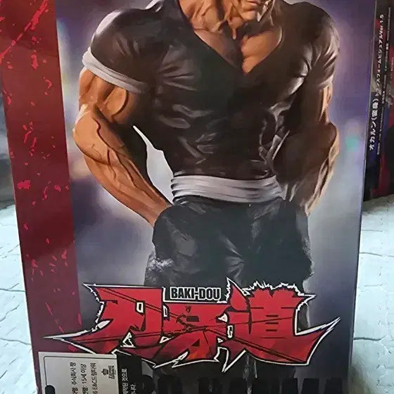 [BUNJANG] Sega Luminasta Hanma Baki Figure / 세가 루미나스타 바키도 한마 피규어
