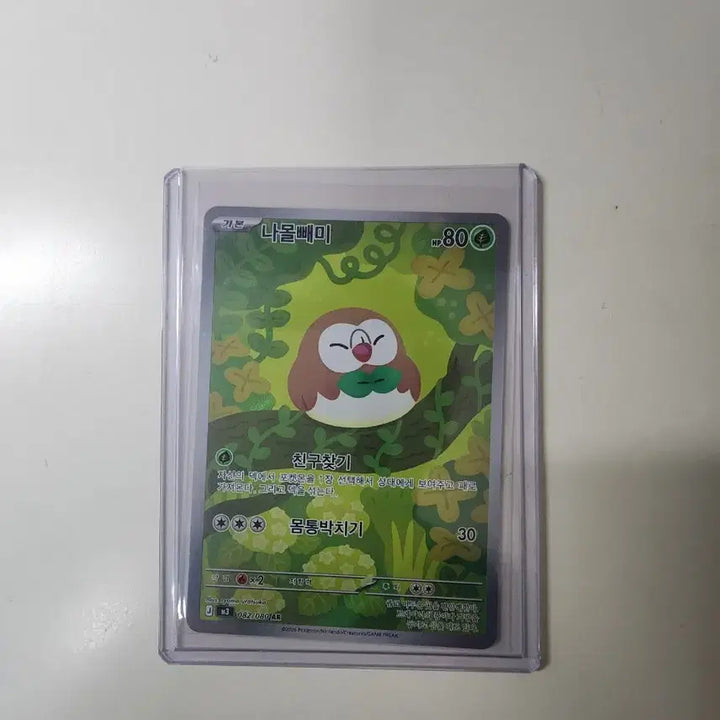 [BUNJANG] AR Card Bundle / AR카드11개
