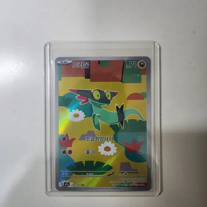 [BUNJANG] AR Card Bundle / AR카드11개