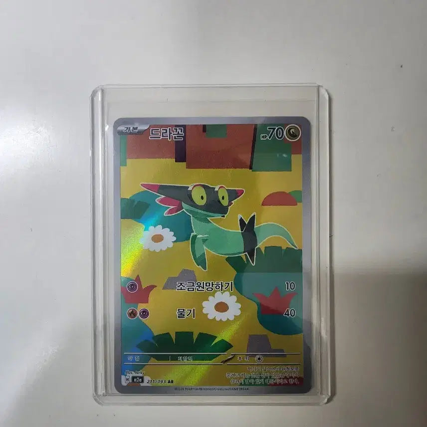 [BUNJANG] AR Card Bundle / AR카드11개