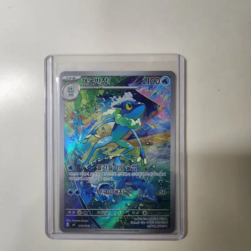 [BUNJANG] AR Card Bundle / AR카드11개