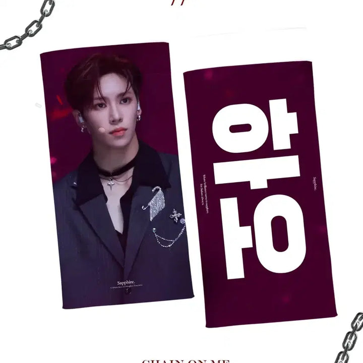 [BUNJANG] Alphadrive One Arno Slogan (Unused) / (미사용)알파드라이브원 알디원 아르노 슬로건