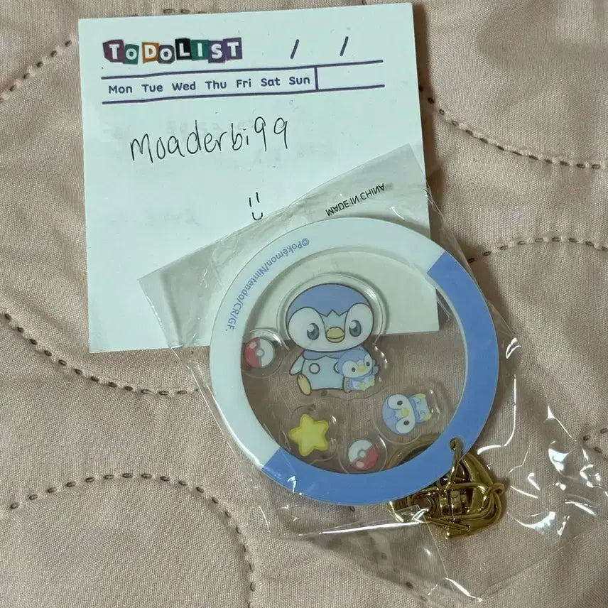 [BUNJANG] Pokemon Keychain / 포켓몬 키링
