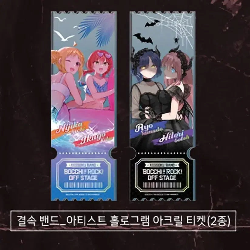 [BUNJANG] Bocchi the Rock! Hologram Acrylic Ticket Limited Edition / 봇치 특전 홀로그램 아크릴 티켓 봇치더록 봇치더락 한정판 특별판